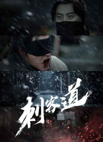 淫乱的家教2